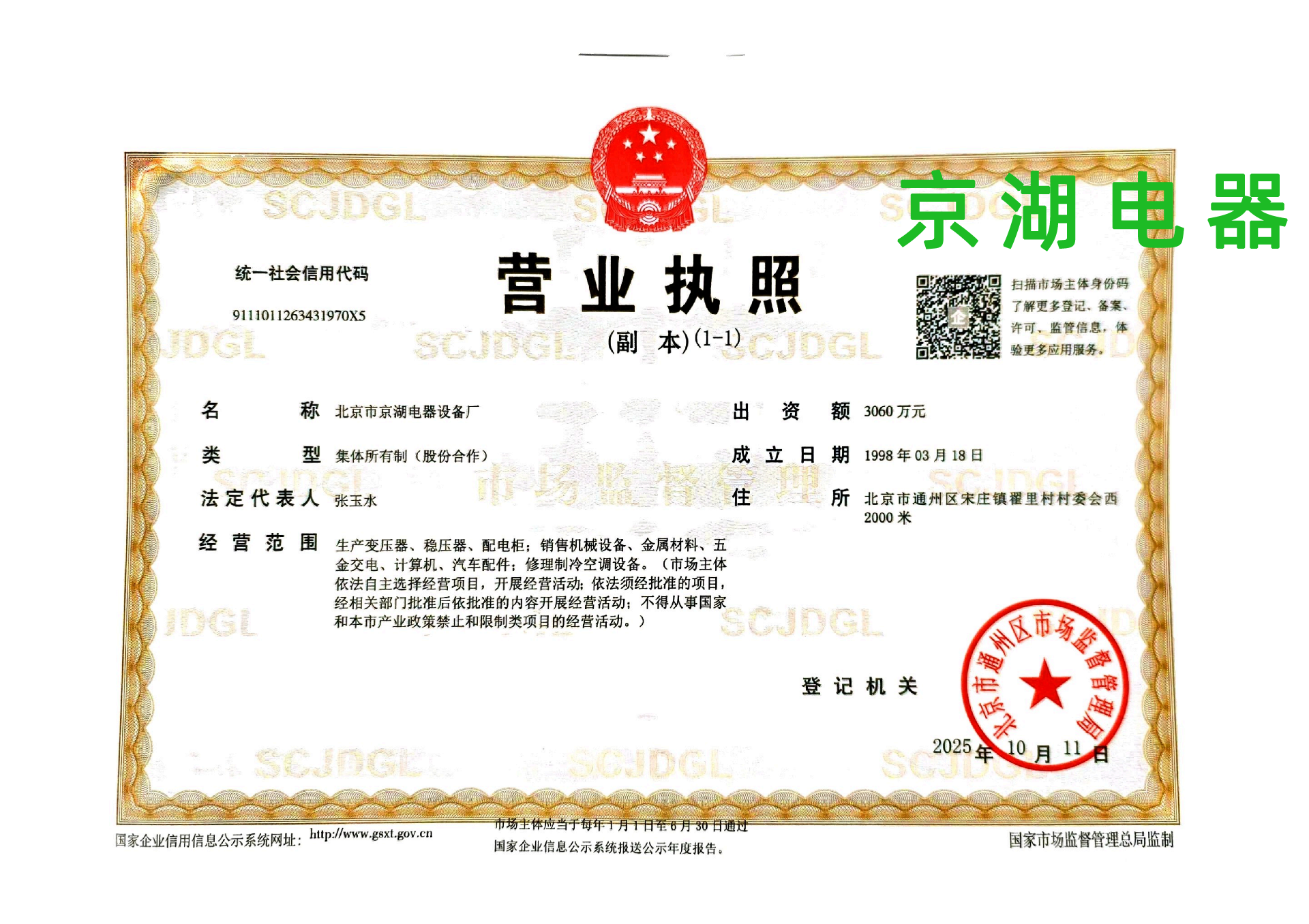 85e08e6155d340b4947f8726874df4b.png